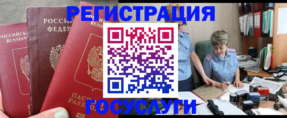 найти адрес прописки в Сухиничи